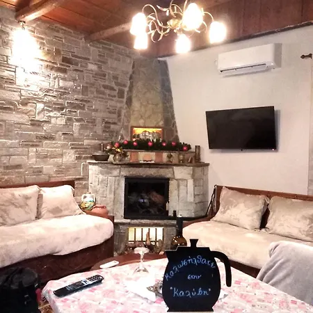 Καλύβη * Portariá